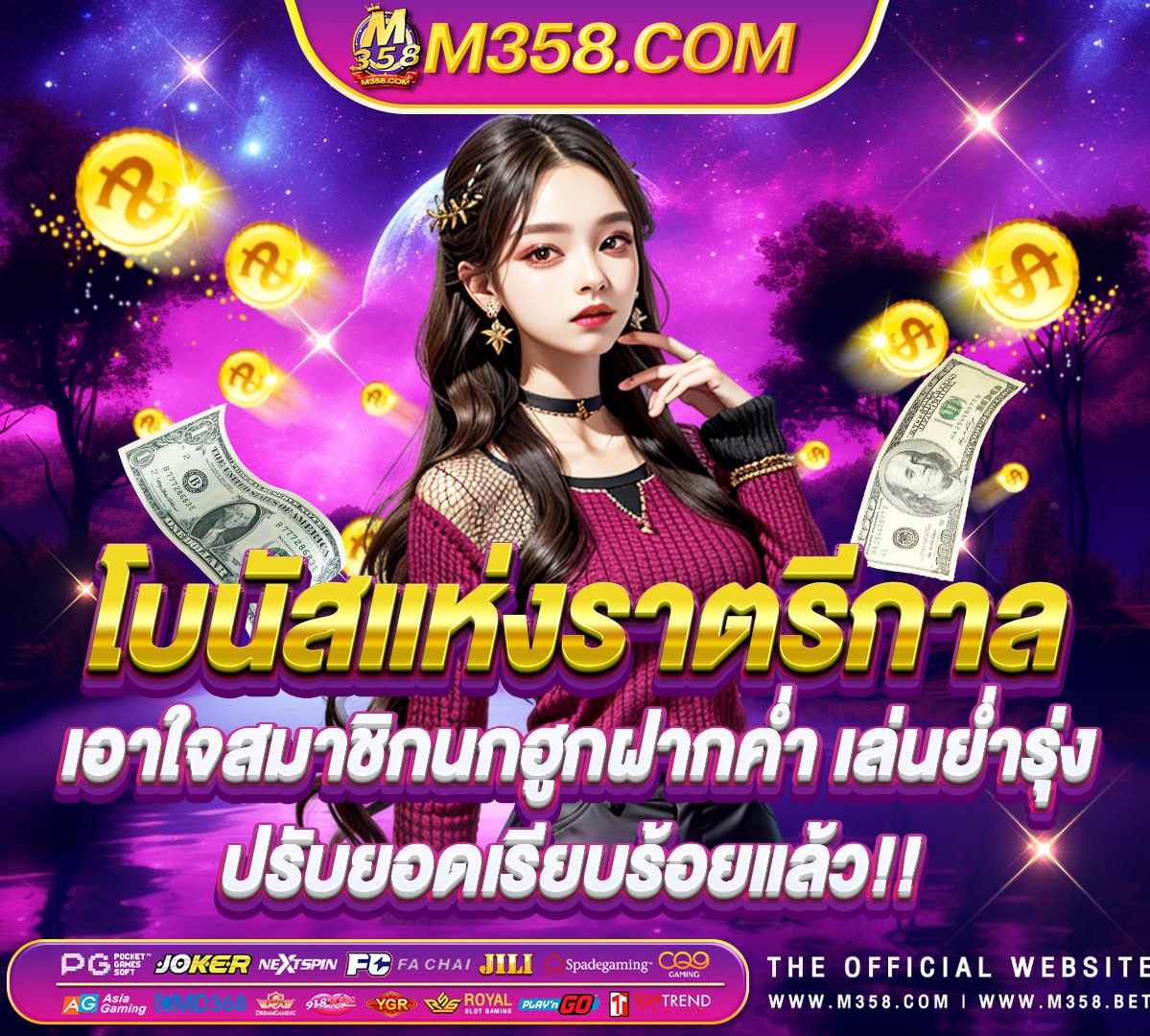 slot ฝาก ผ่าน วอ เลท m981 slot